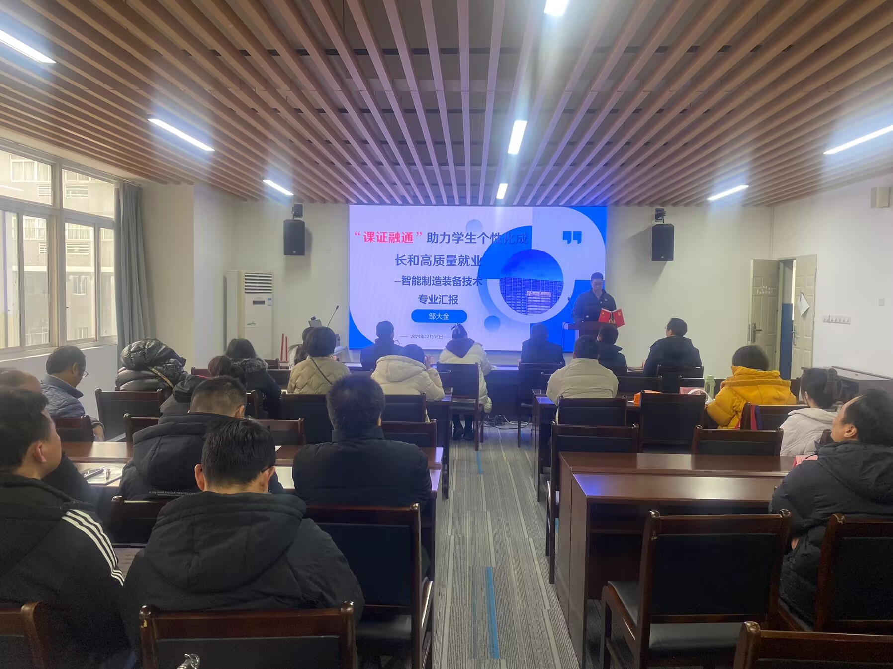 培训开会2.png